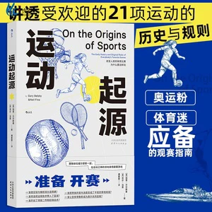 青少年学生篮球训练营发言稿_0